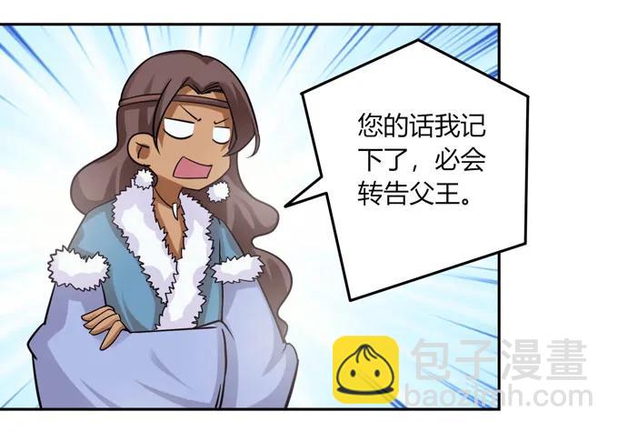 118 羞辱17