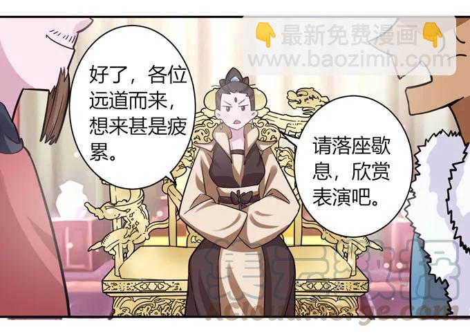 118 羞辱18