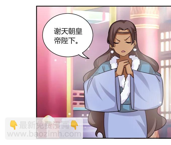 118 羞辱19