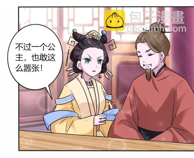 118 羞辱22