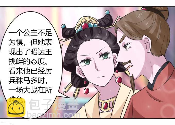 118 羞辱23