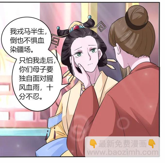 118 羞辱25