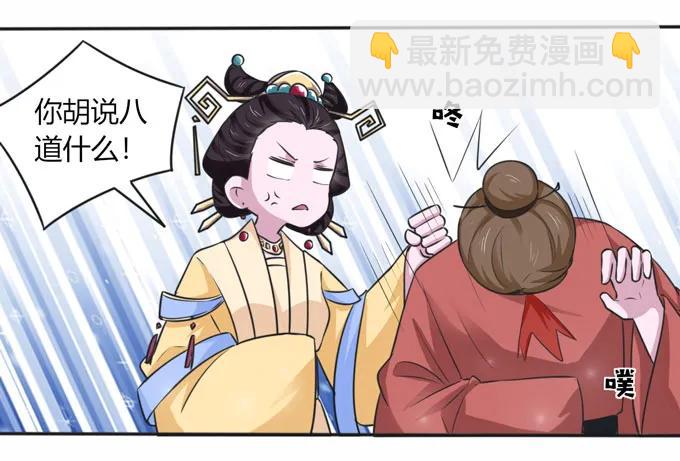 118 羞辱26