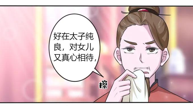 118 羞辱28