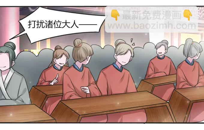 118 羞辱31