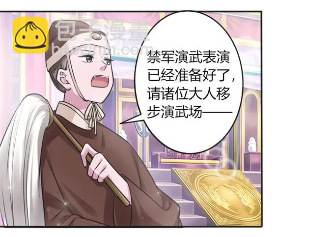 118 羞辱32