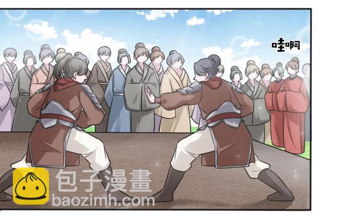 118 羞辱34