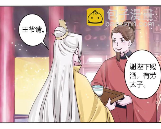 118 羞辱8