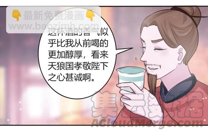 118 羞辱9