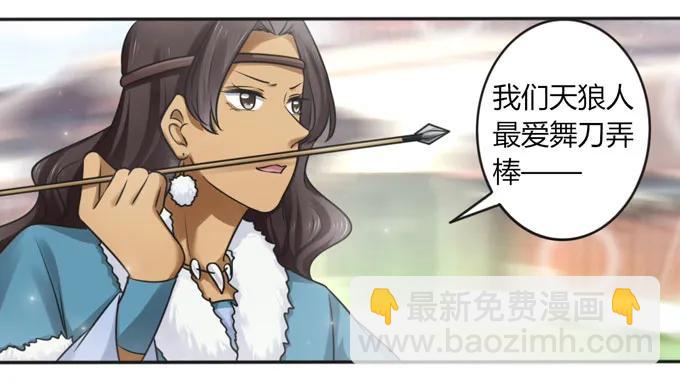 119 比试10