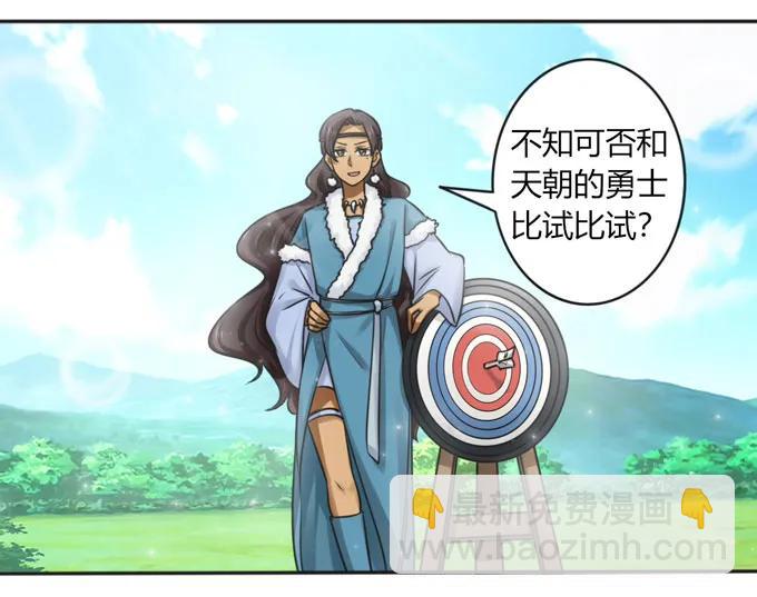 119 比试14
