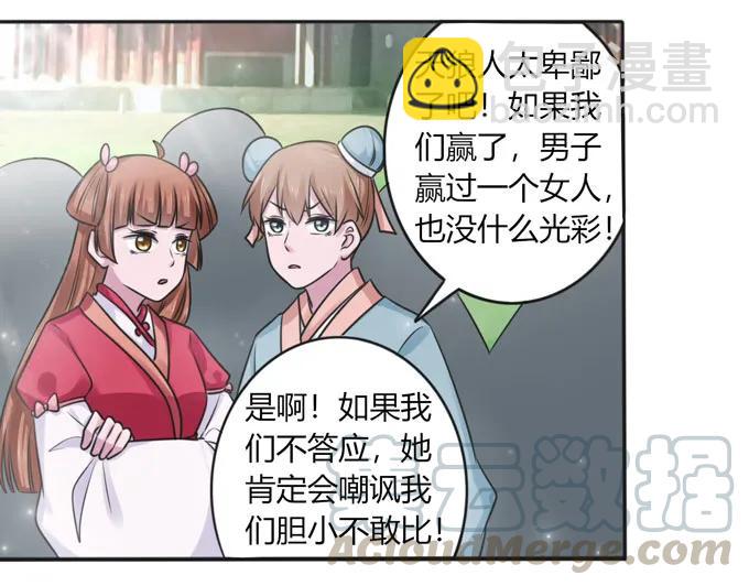119 比试15