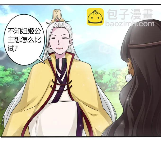 119 比试17