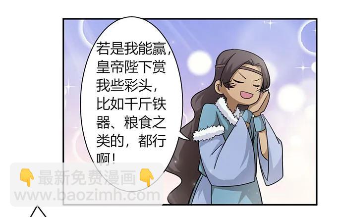 119 比试19