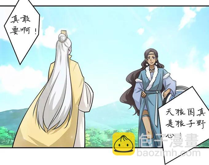 119 比试20