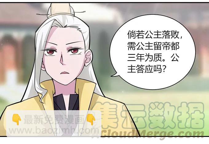 119 比试21