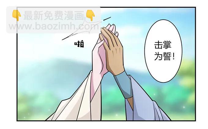 119 比试23