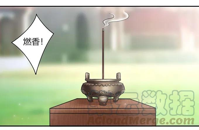 119 比试24