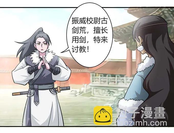119 比试25