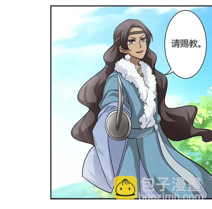 119 比试26