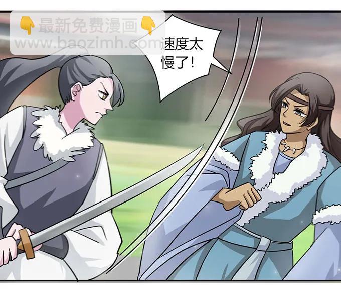 119 比试28