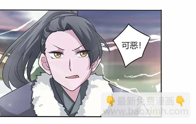 119 比试29