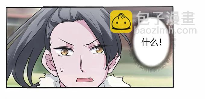 119 比试32