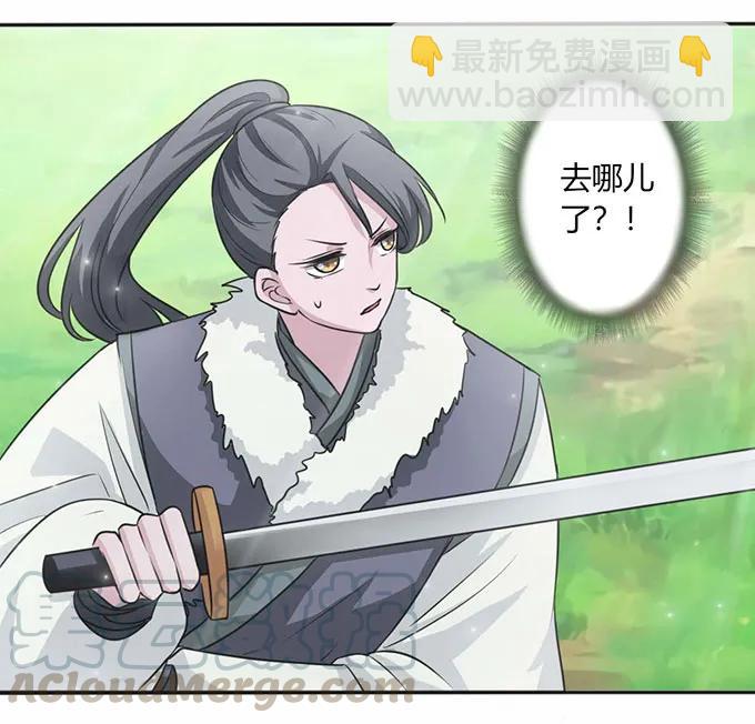 119 比试33