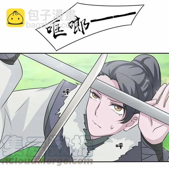 119 比试36