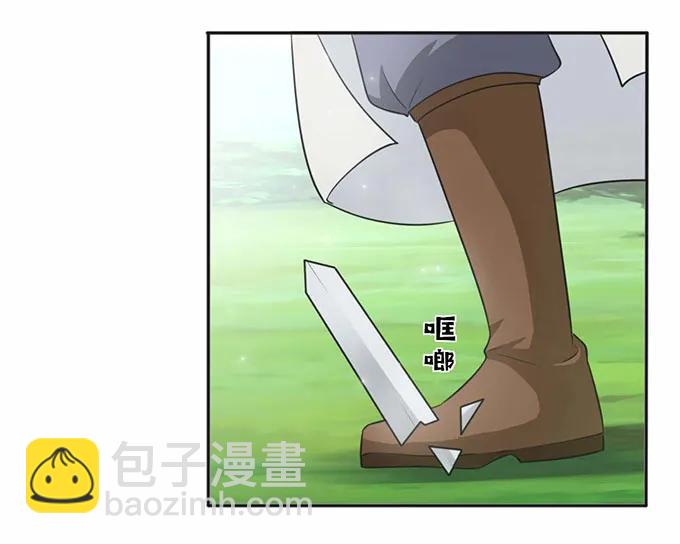 119 比试38