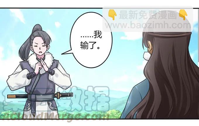 119 比试39