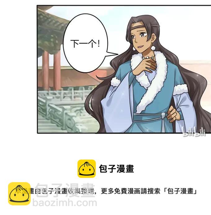 119 比试40