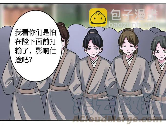 120 救场18