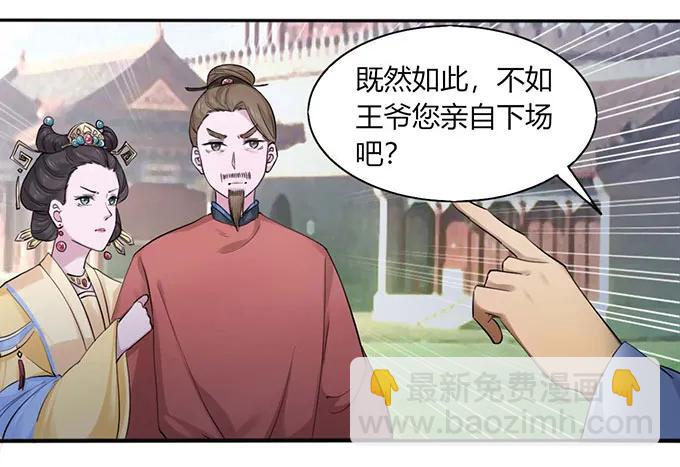 120 救场20