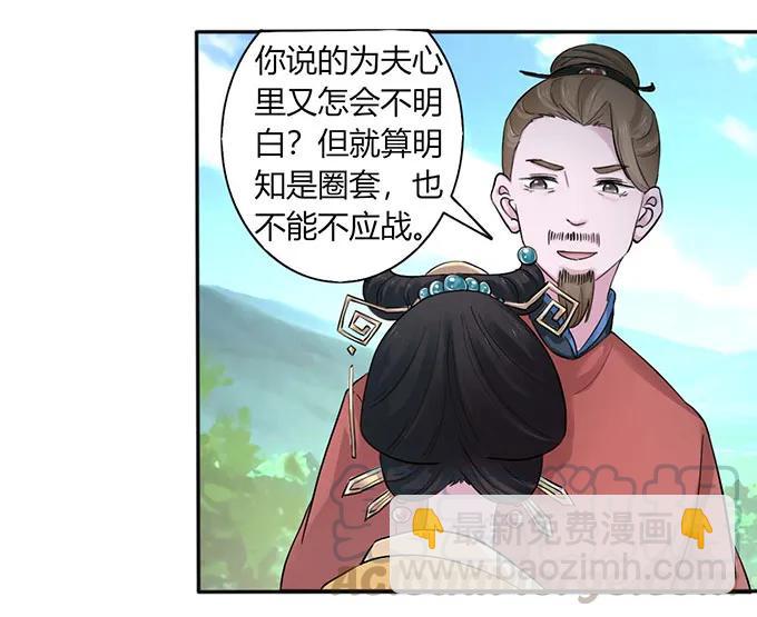 120 救场24