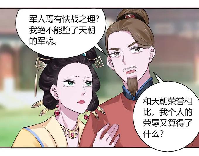 120 救场25
