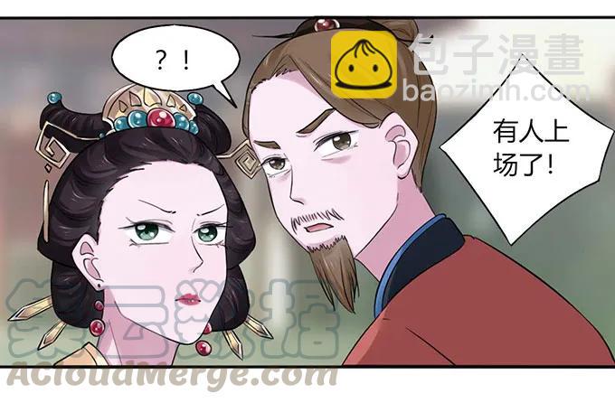 120 救场27