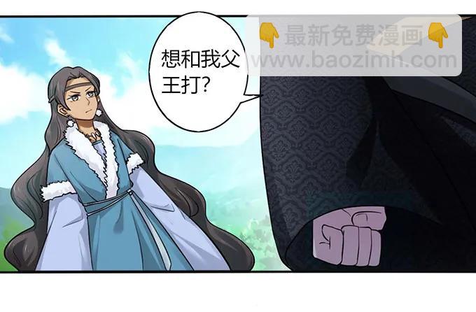120 救场28