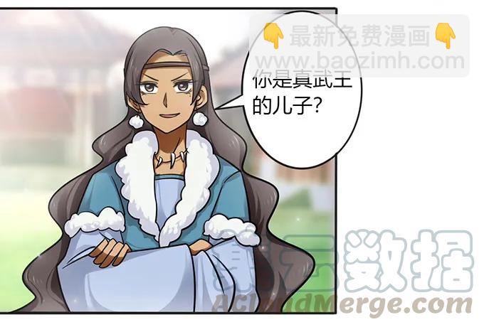 120 救场30