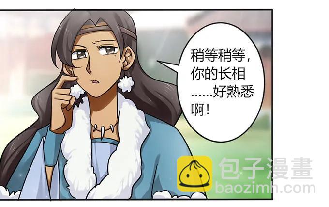 120 救场32