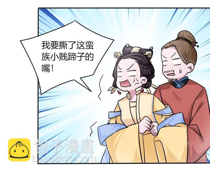 120 救场35