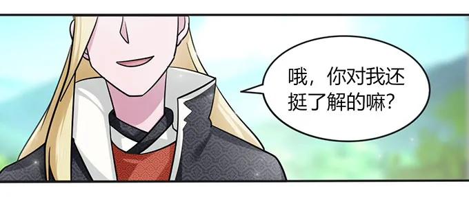 120 救场37