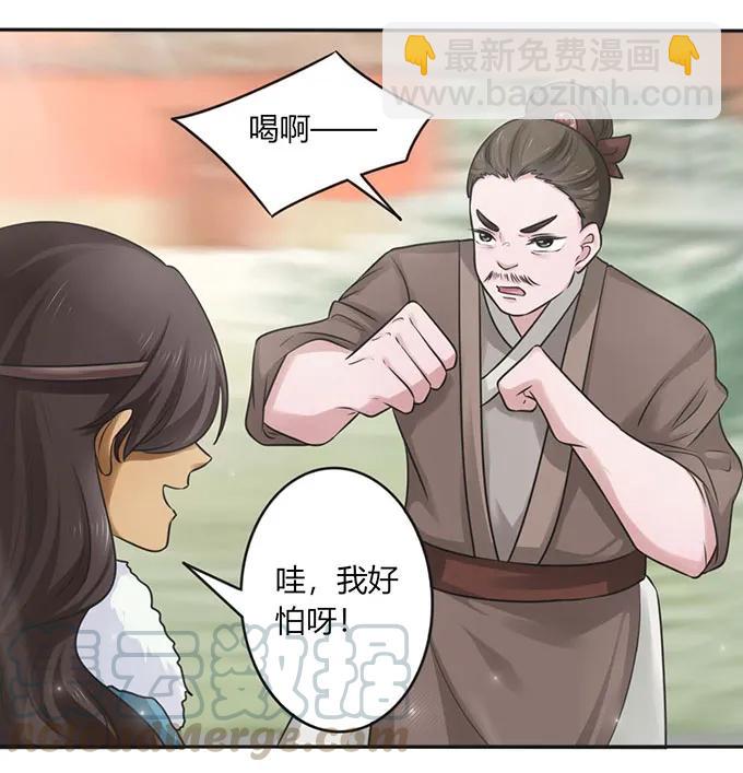 120 救场6