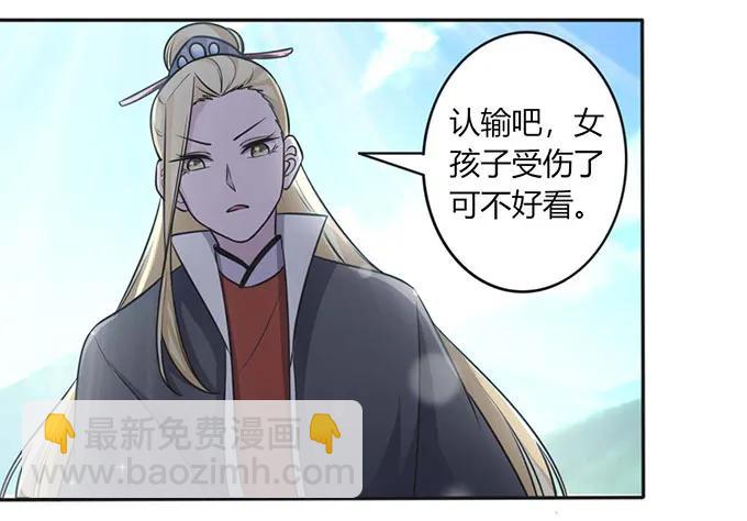 121 使诈10