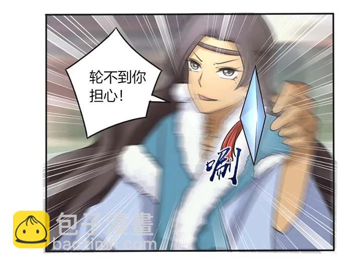 121 使诈13
