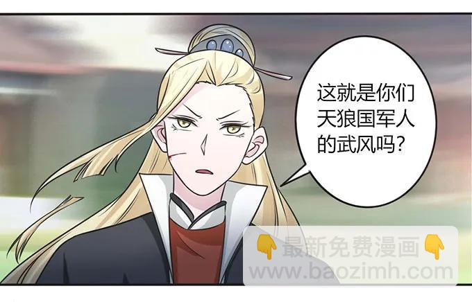 121 使诈17