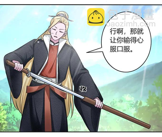 121 使诈20