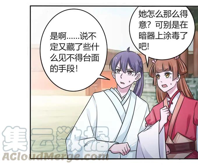 121 使诈21