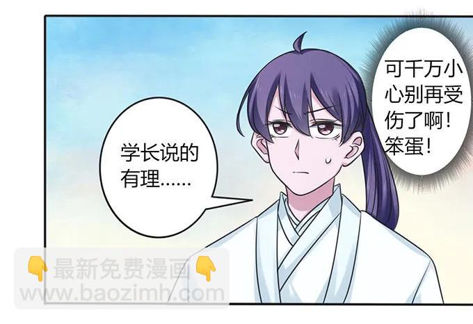 121 使诈23