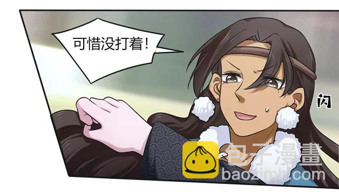 121 使诈25